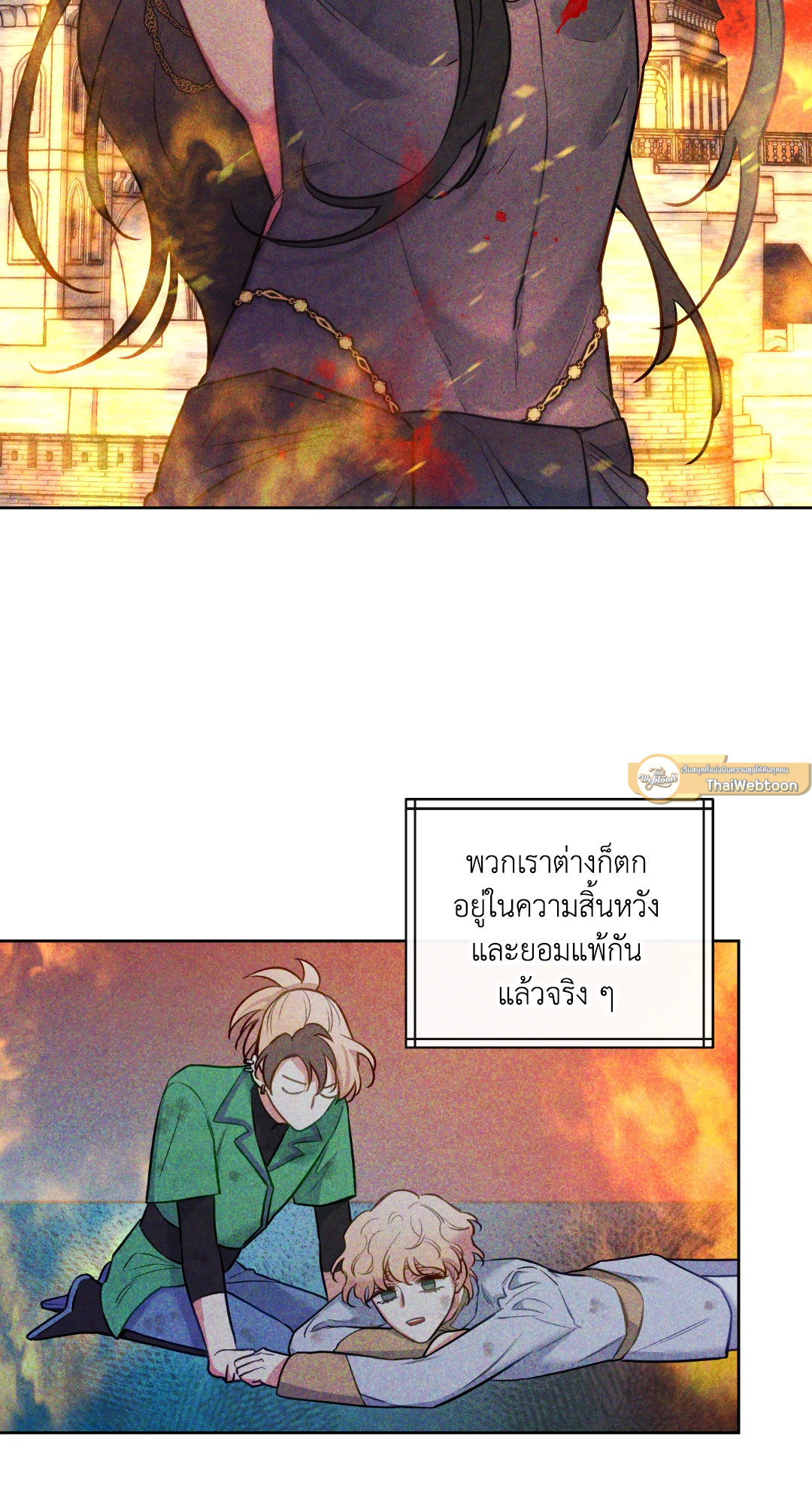 หน้า 33