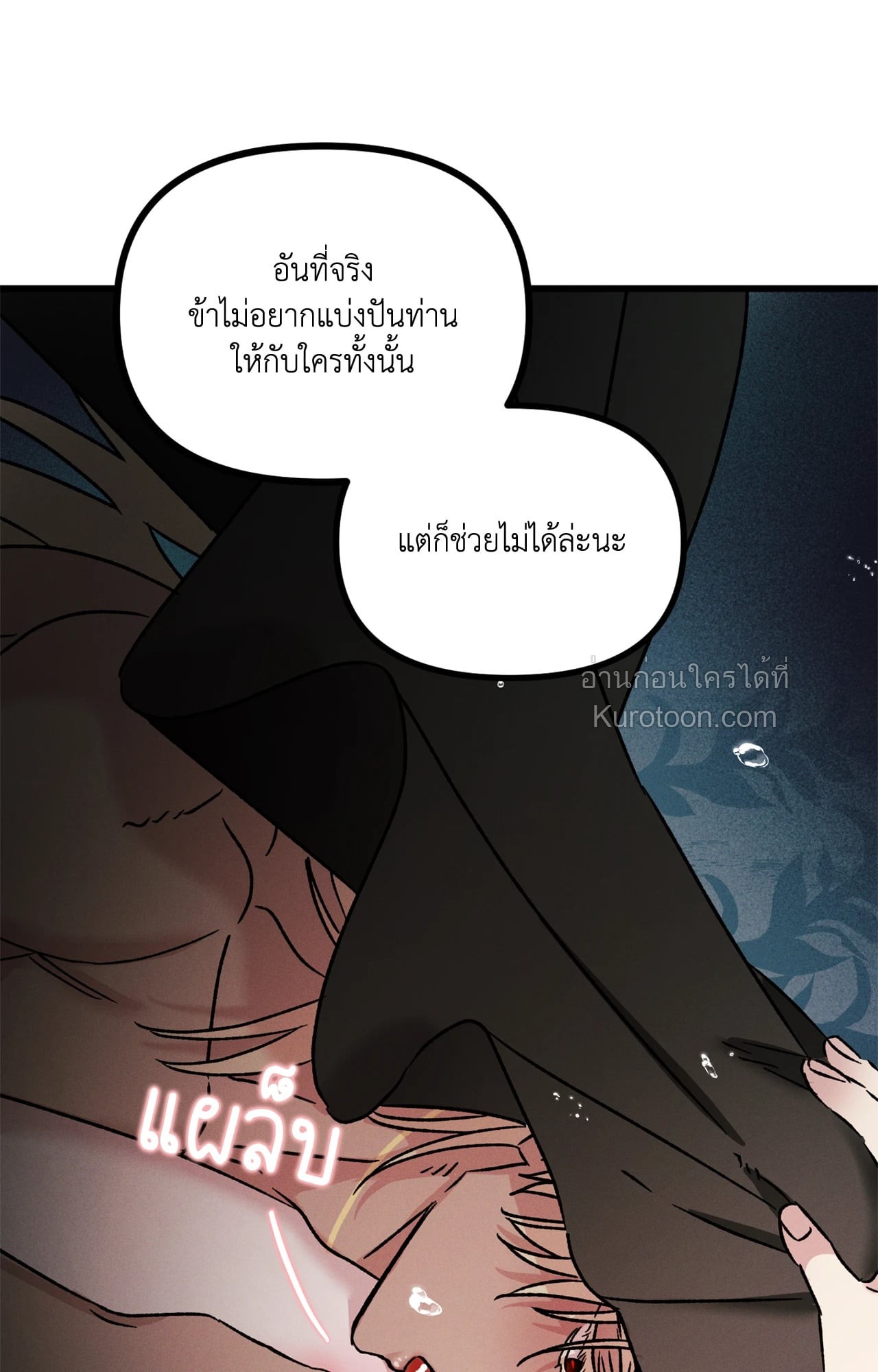 หน้า 89