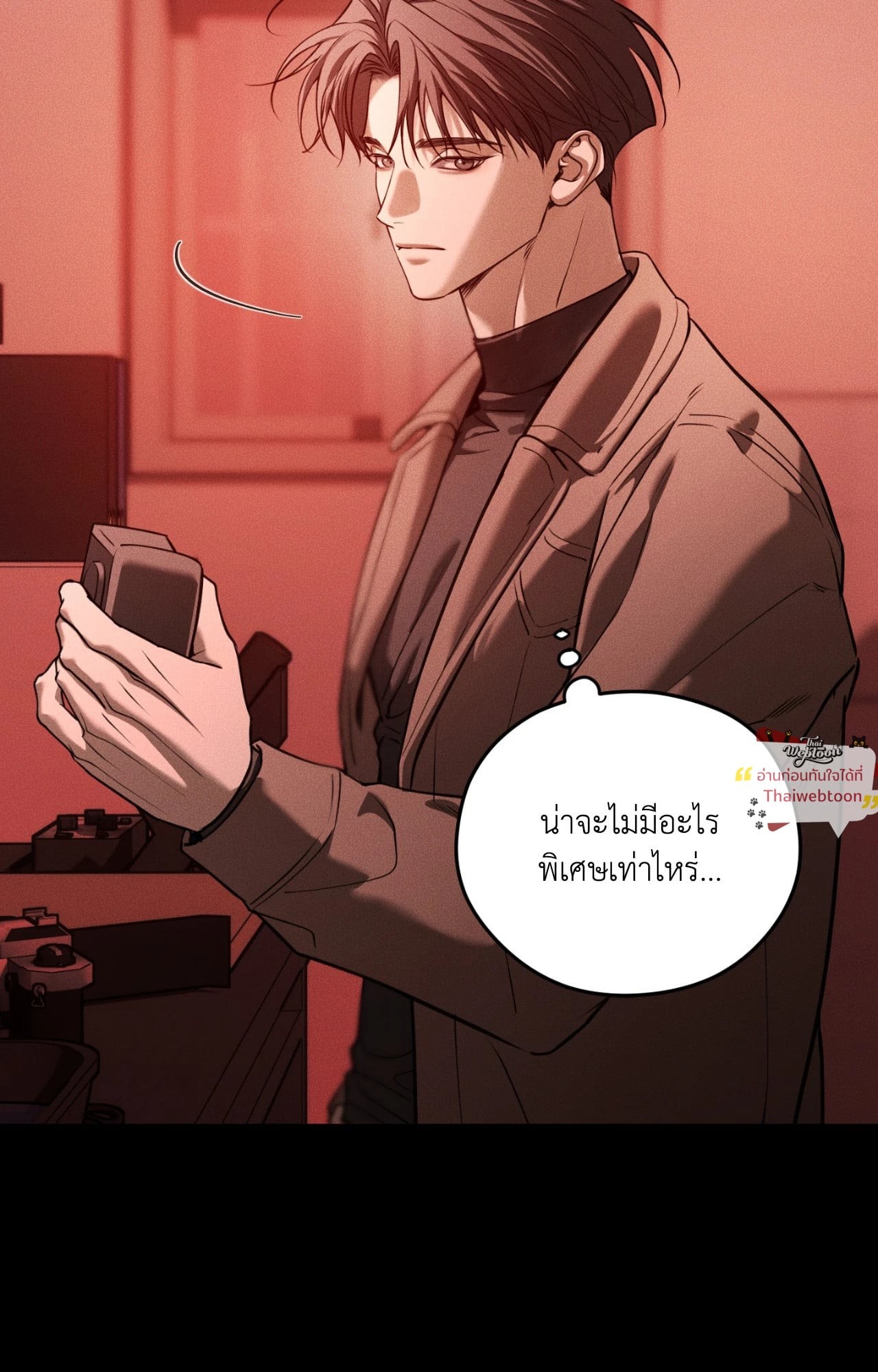 หน้า 86