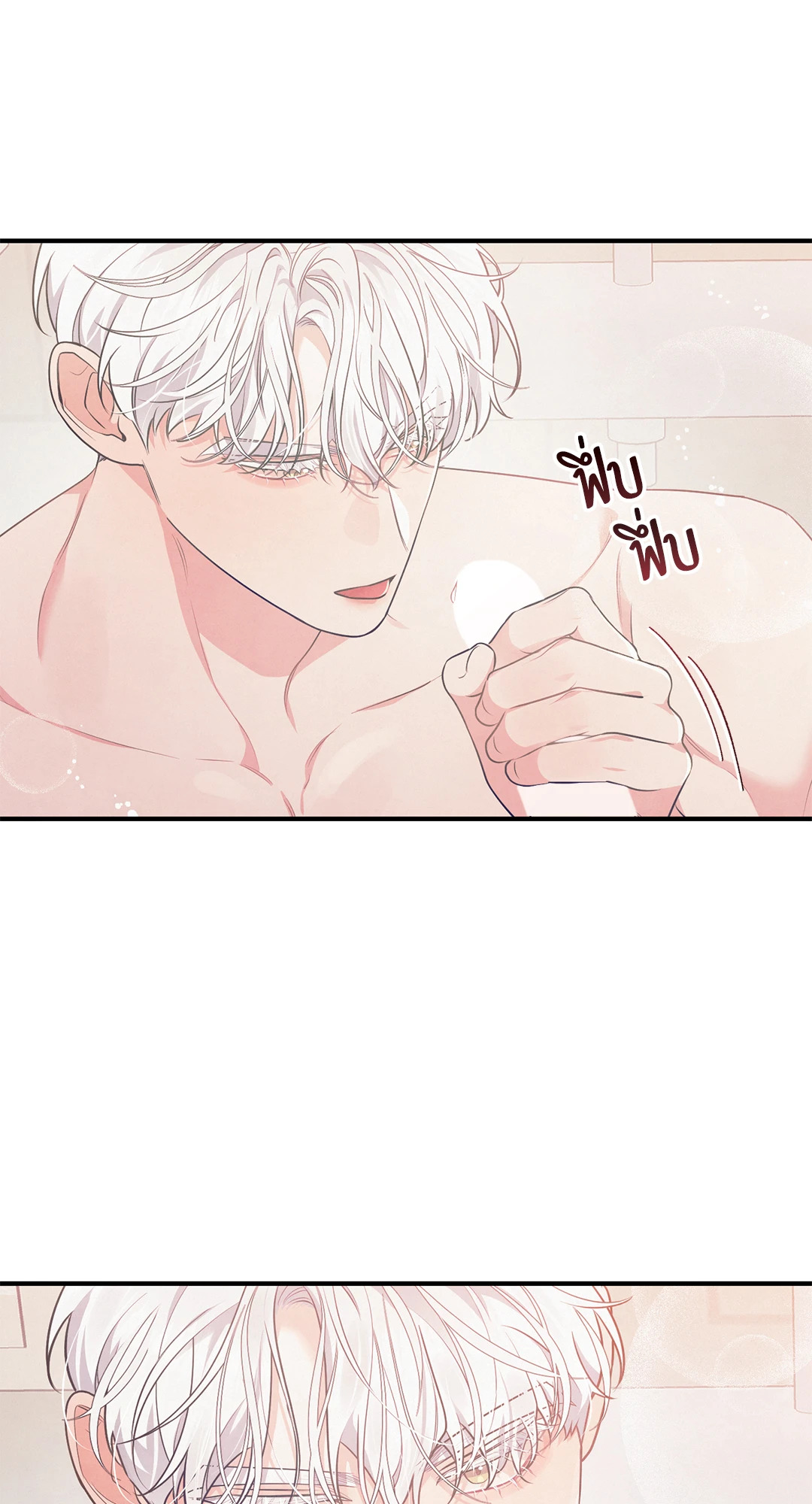 หน้า 36