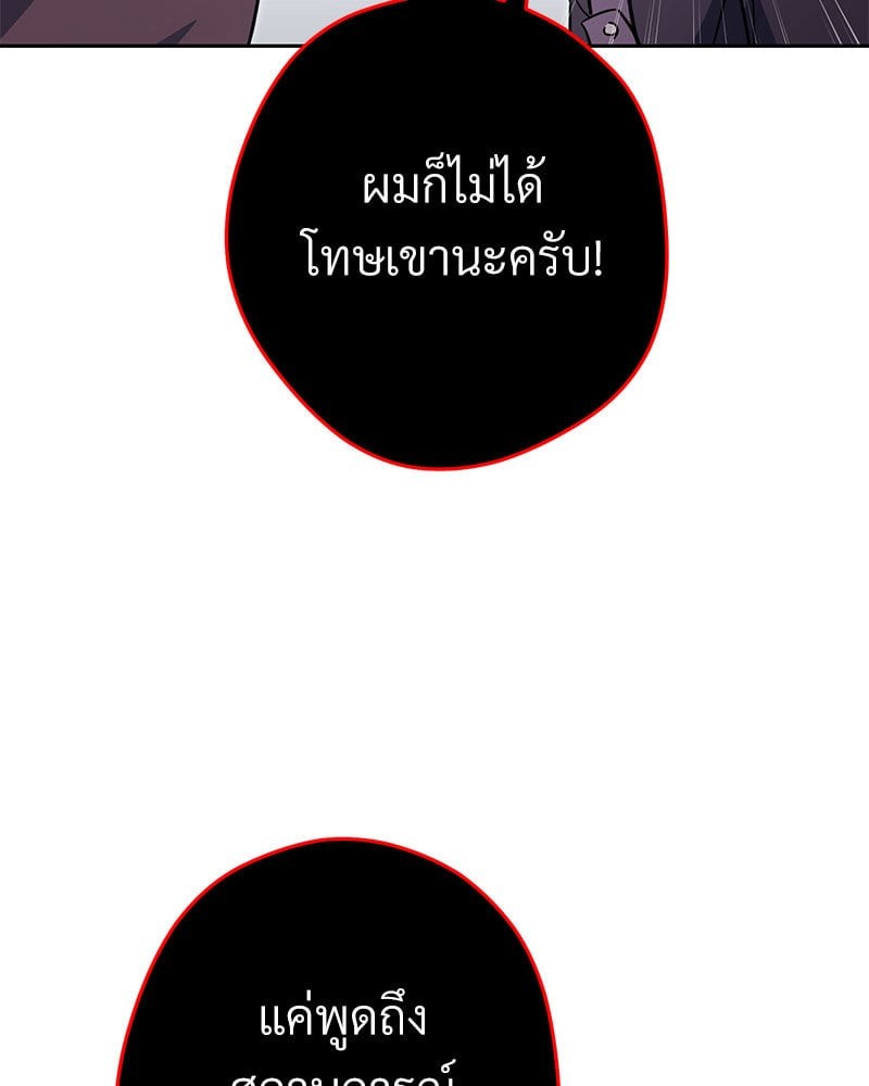 หน้า 94