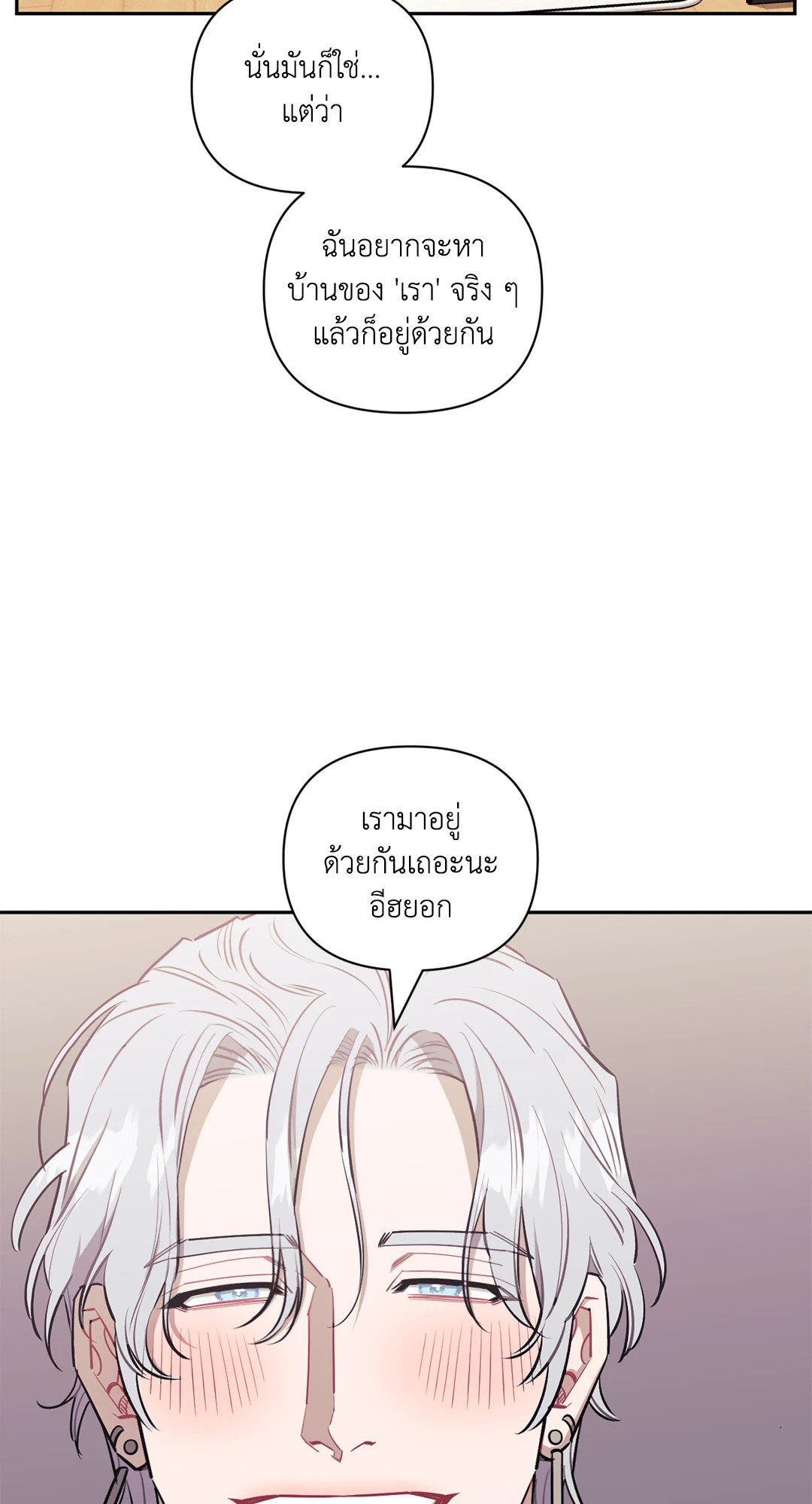 หน้า 83