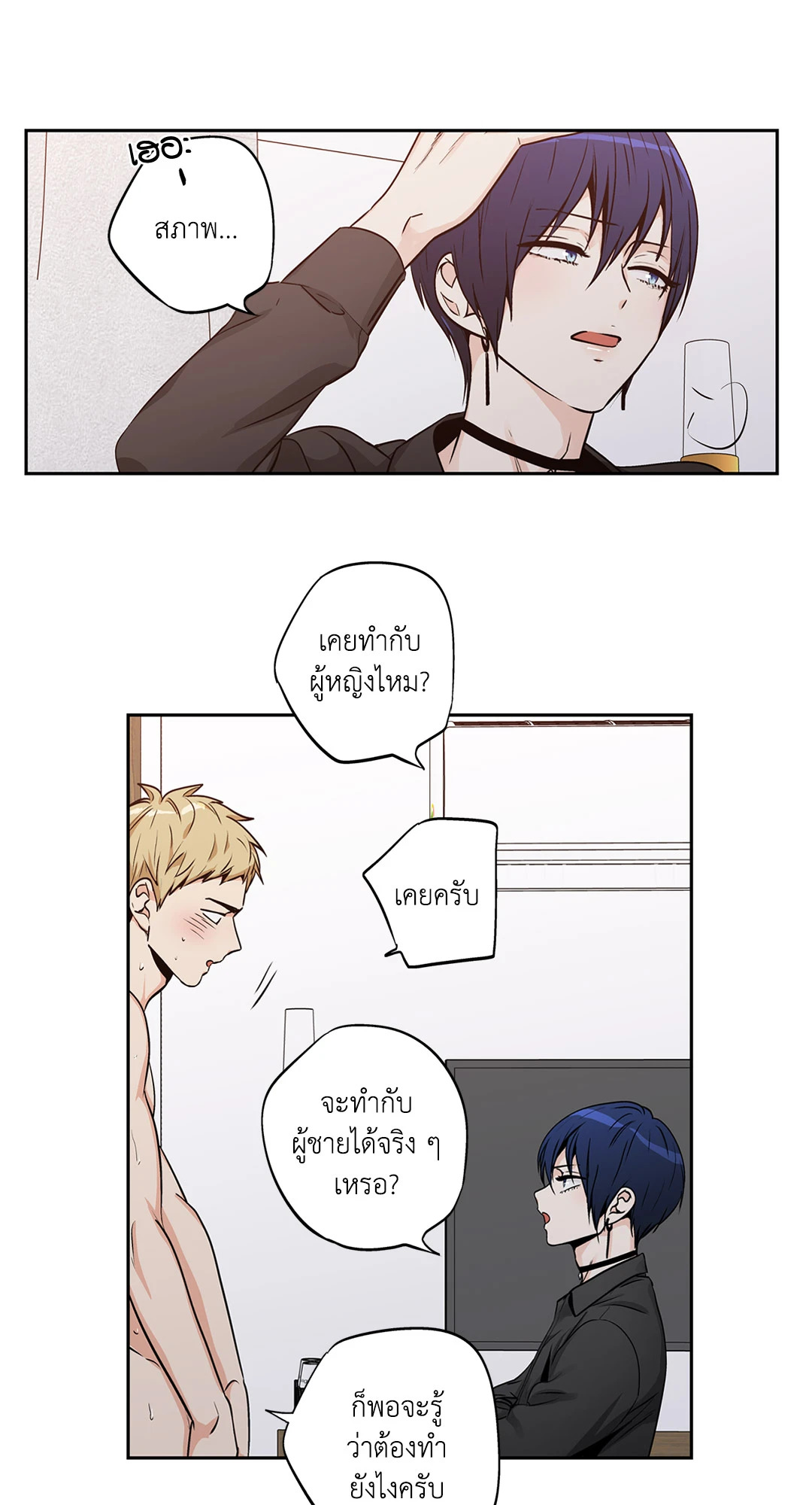 หน้า 10