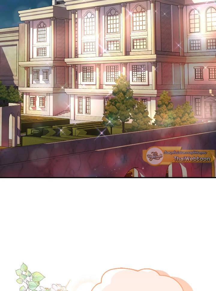 เลดี้วัตถุนิยม | Materialistic Princess ตอนที่ 37 - รูปที่ 2