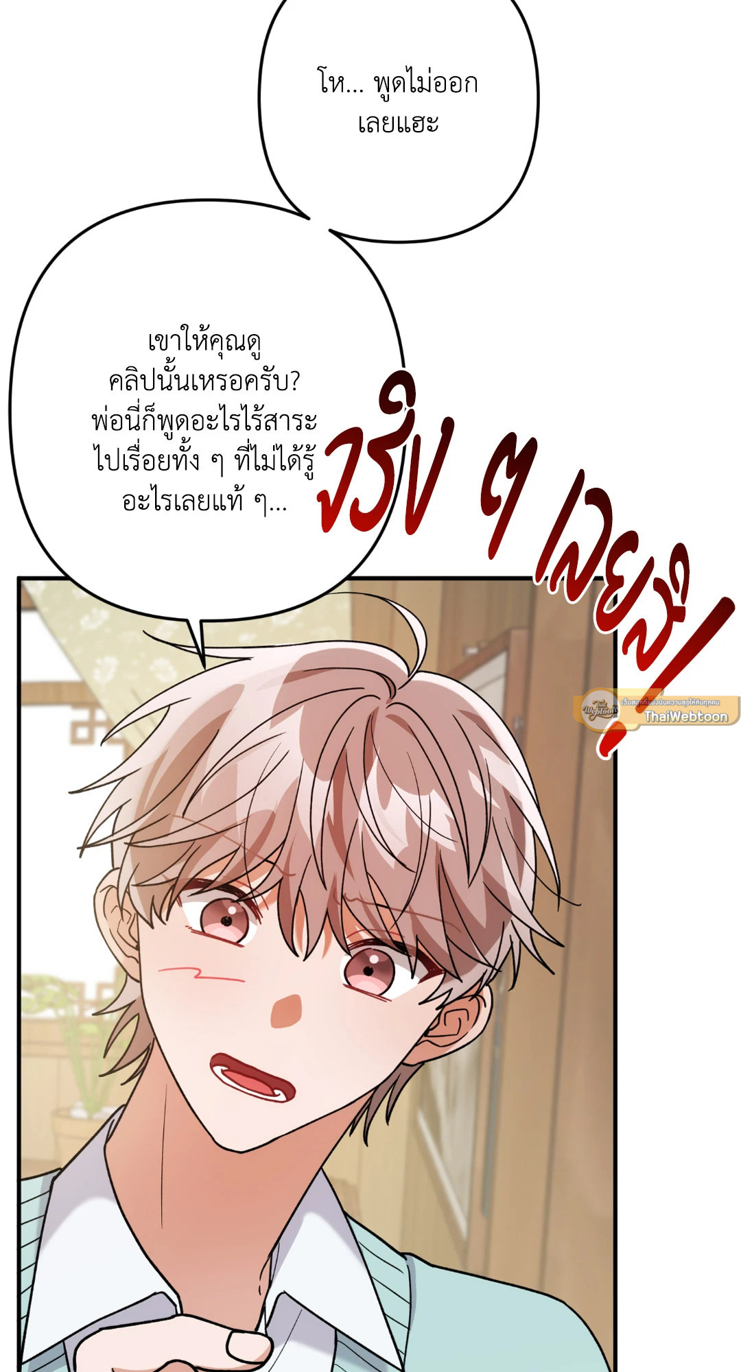 หน้า 58