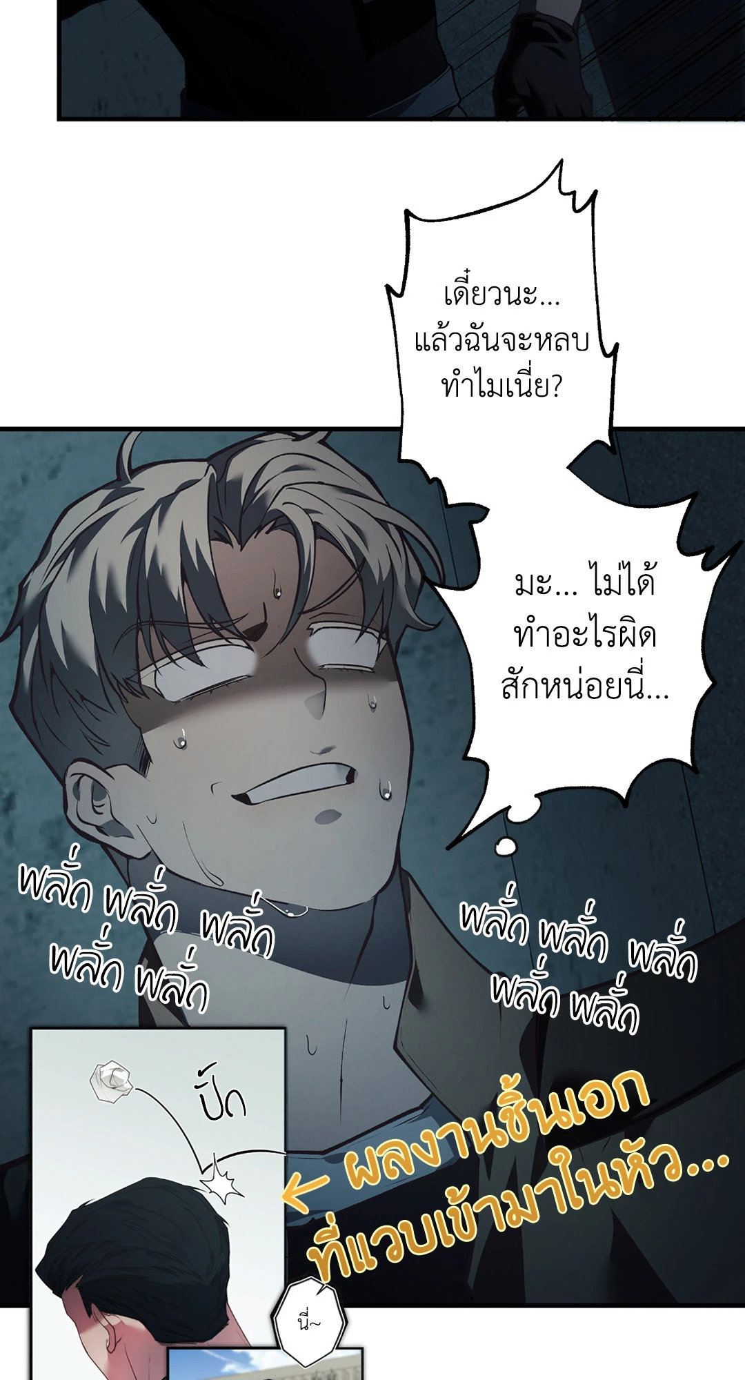 หน้า 39