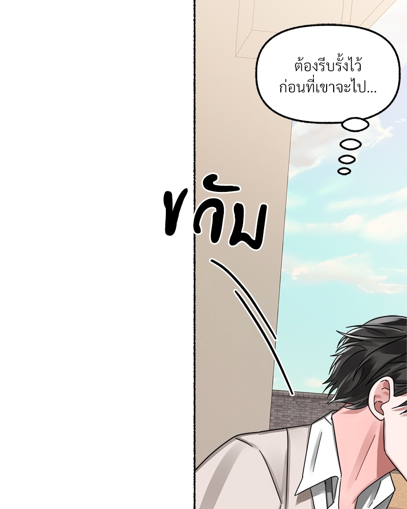หน้า 108