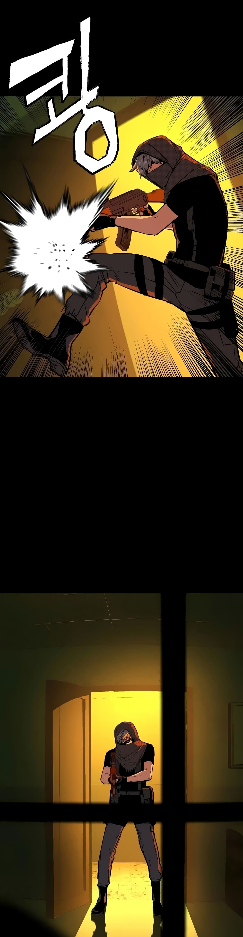 Mercenary Enrollment พี่ชายบอดี้การ์ด ตอนที่ 52 - รูปที่ 2