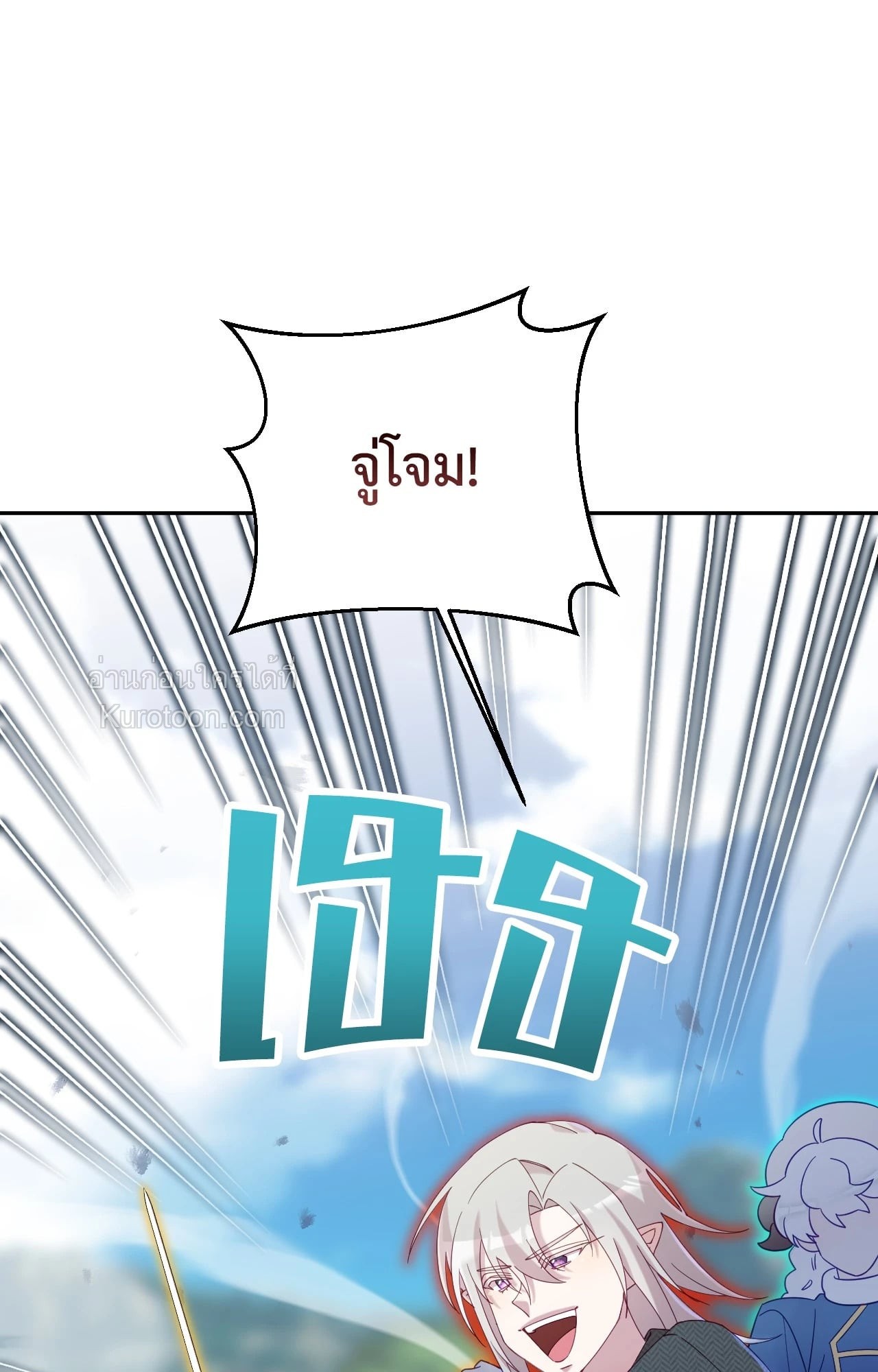 หน้า 103