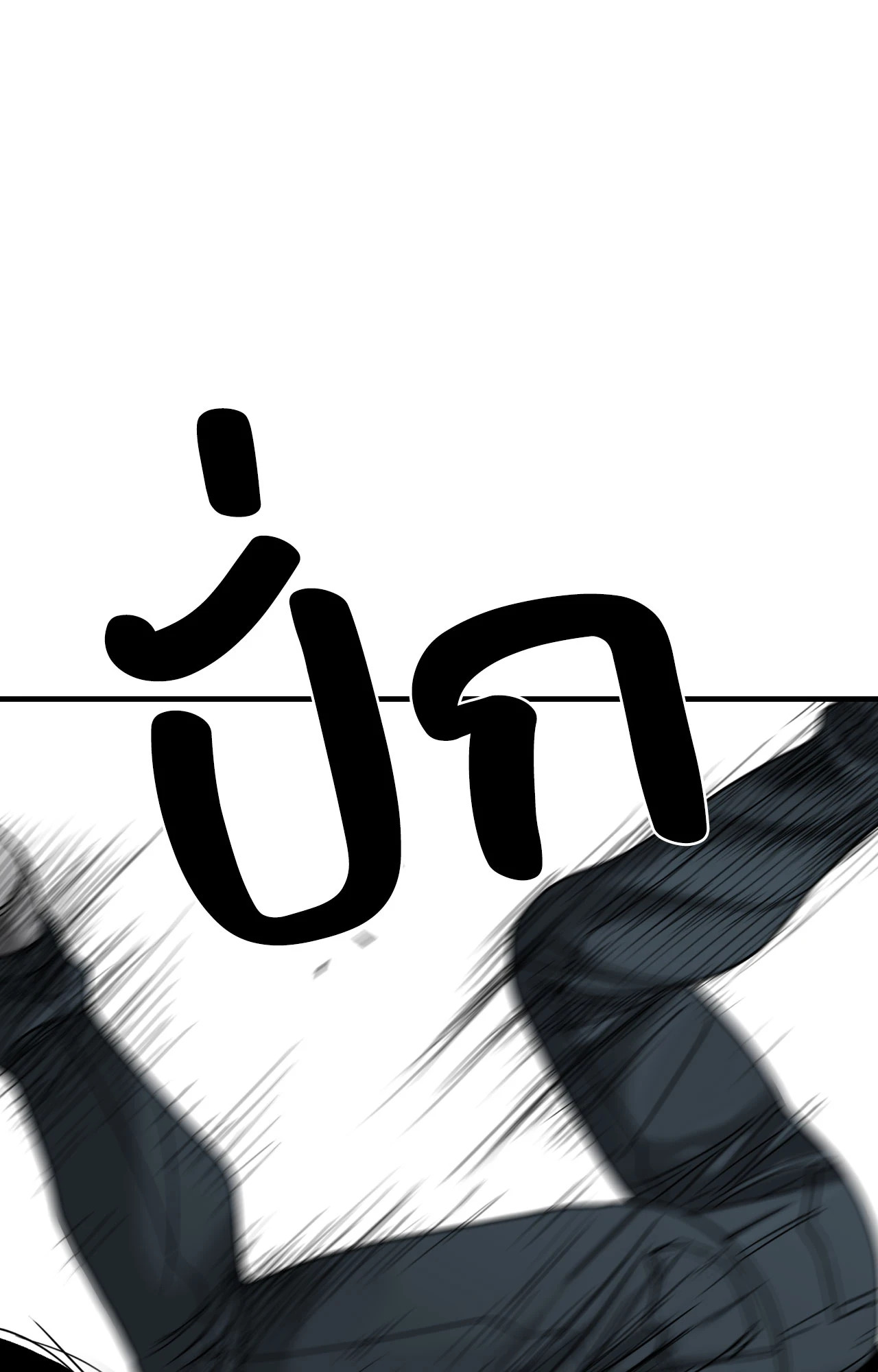 หน้า 112