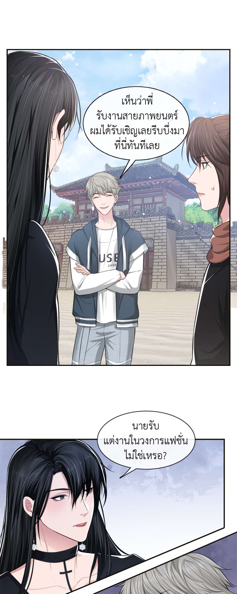 หน้า 16