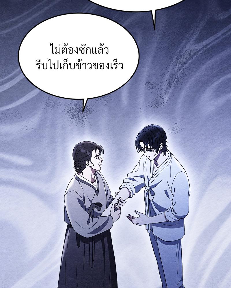 หน้า 132