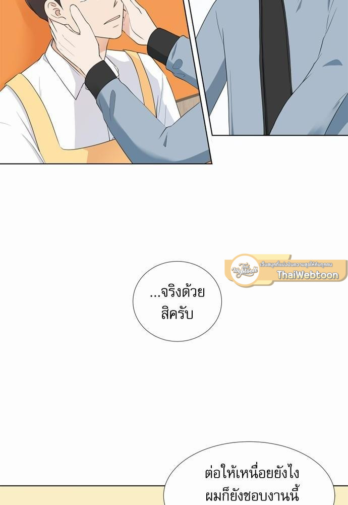 หน้า 76