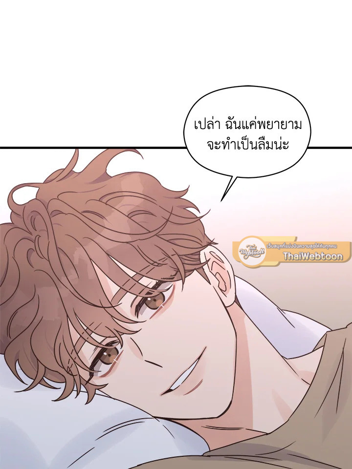 หน้า 57