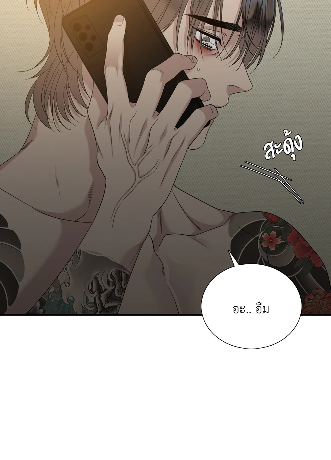 หน้า 56