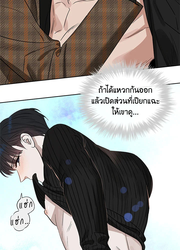 หน้า 81