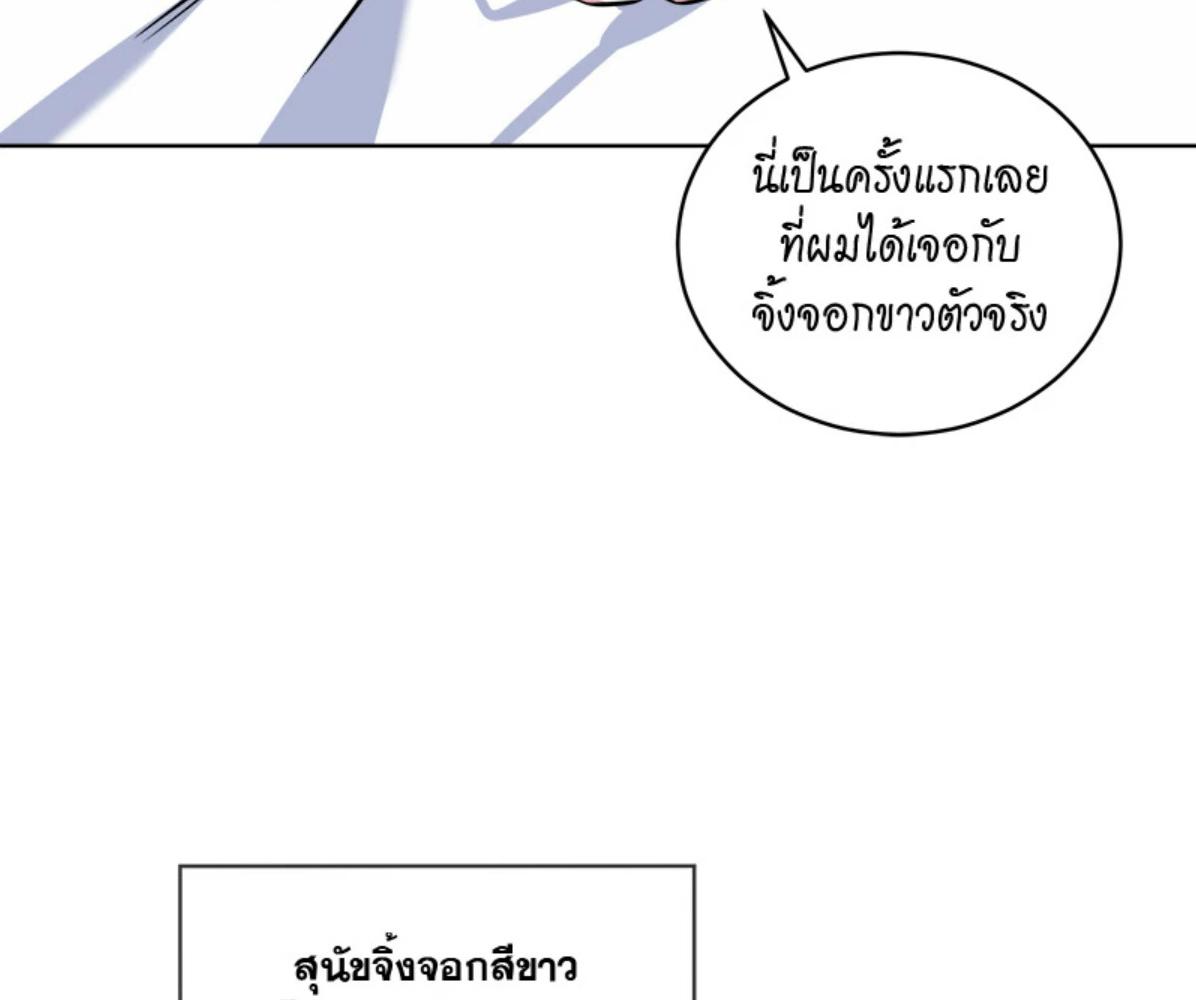 หน้า 136