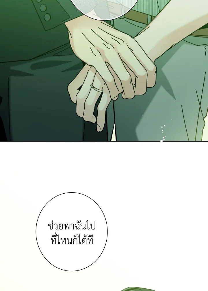 หน้า 105
