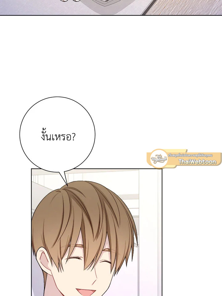 หน้า 85