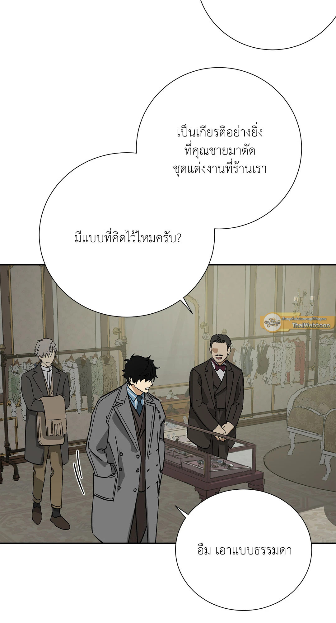 หน้า 50