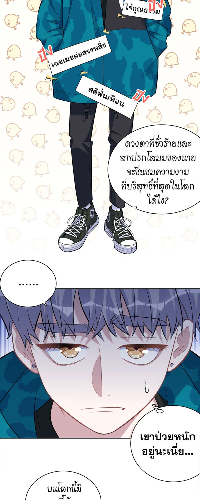 หน้า 7