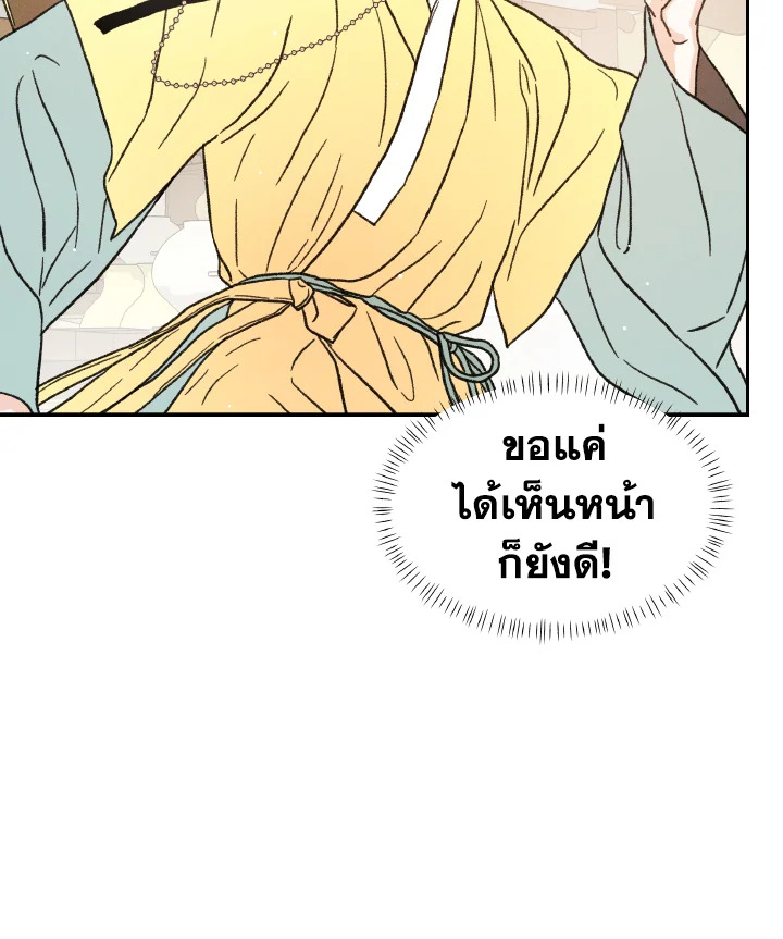 หน้า 113