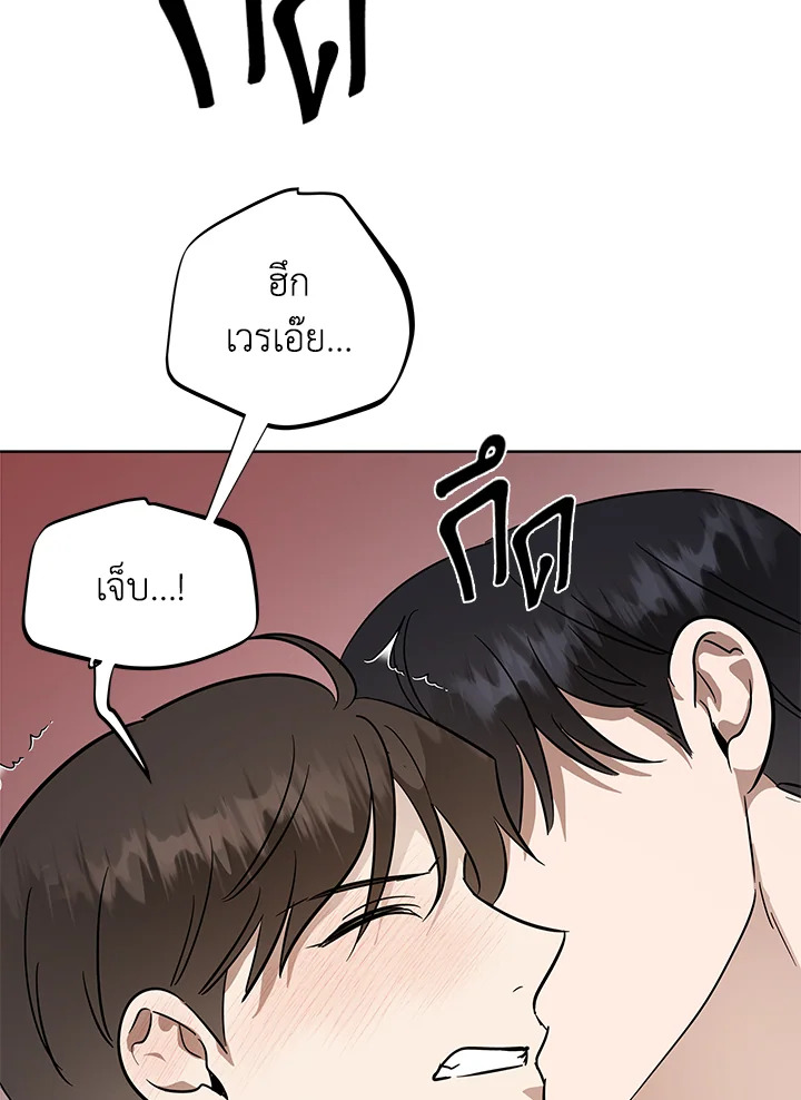 หน้า 86