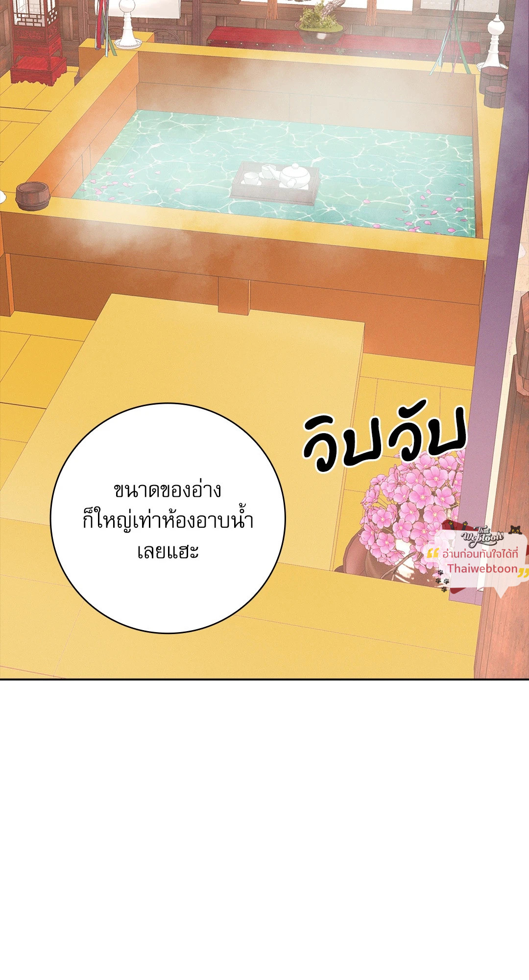 หน้า 74