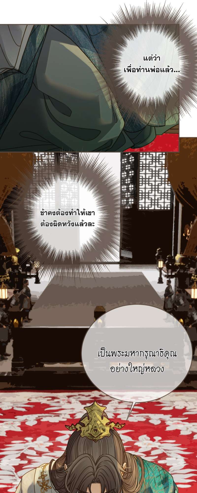 หน้า 33