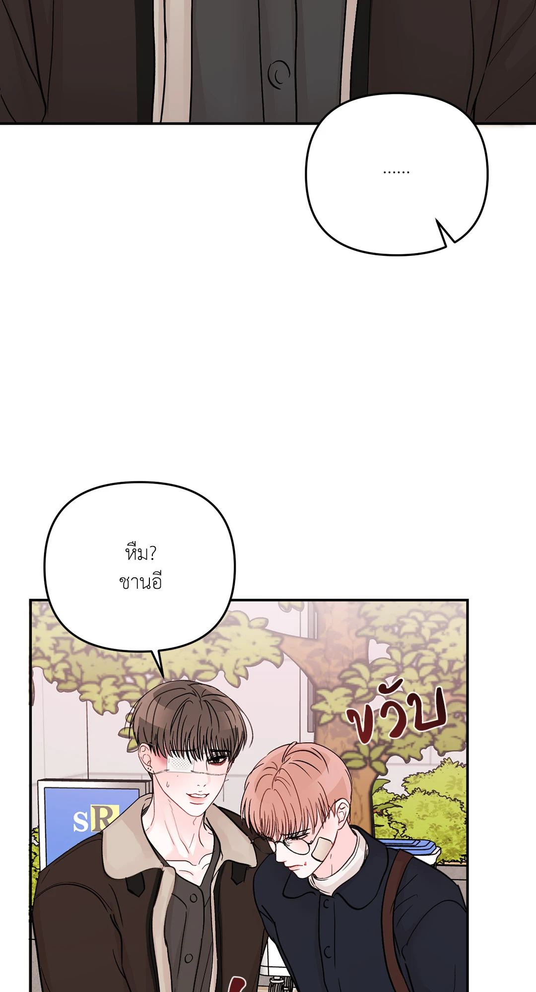 หน้า 62