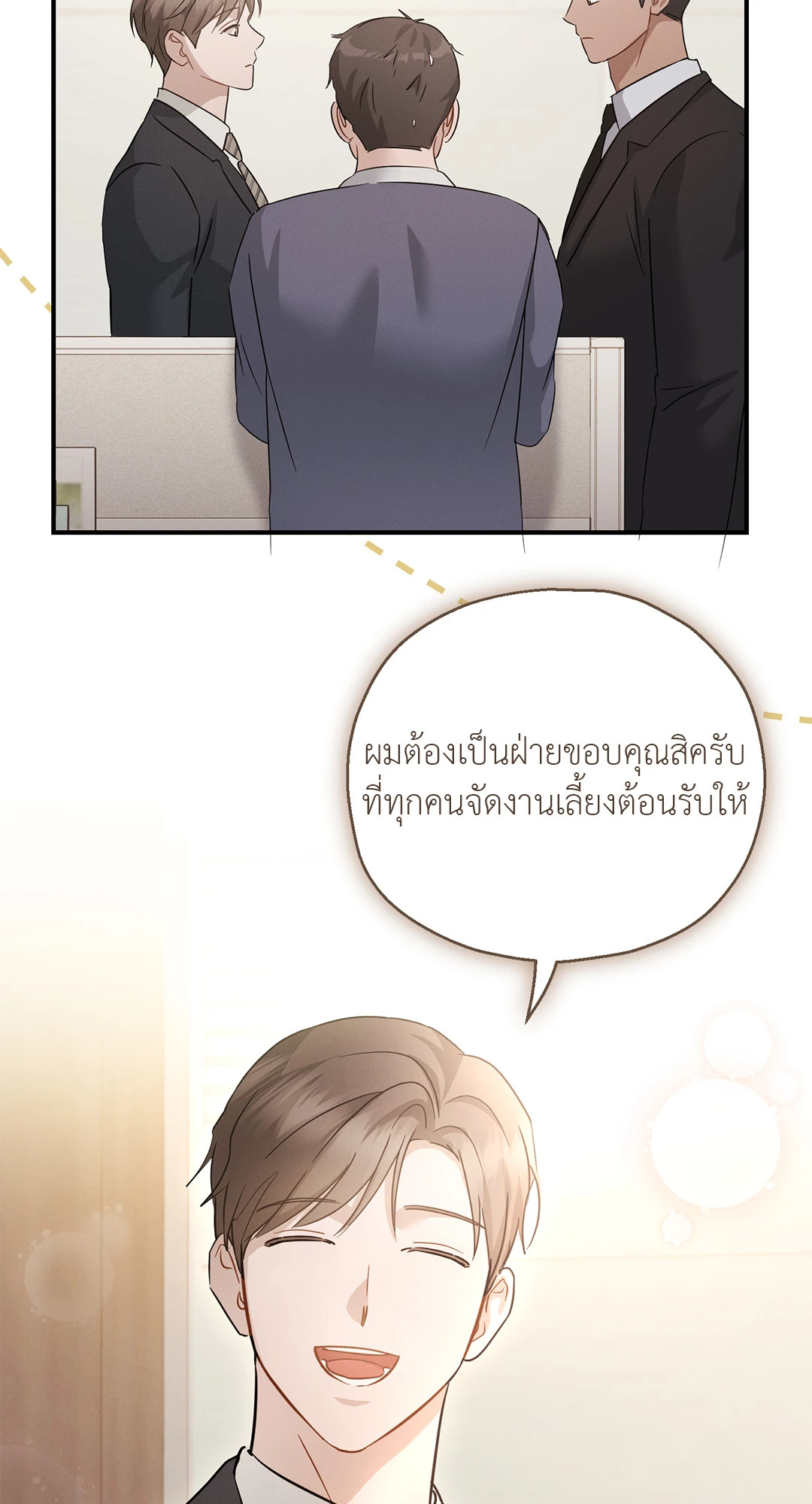 หน้า 78
