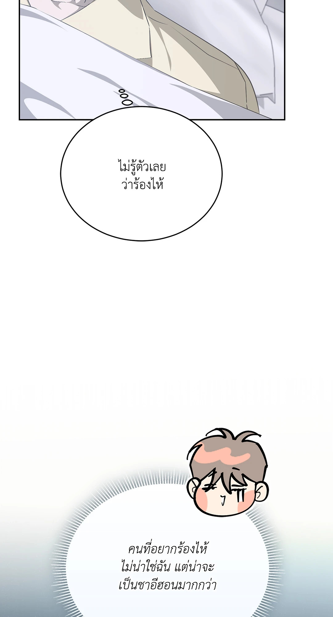 หน้า 70