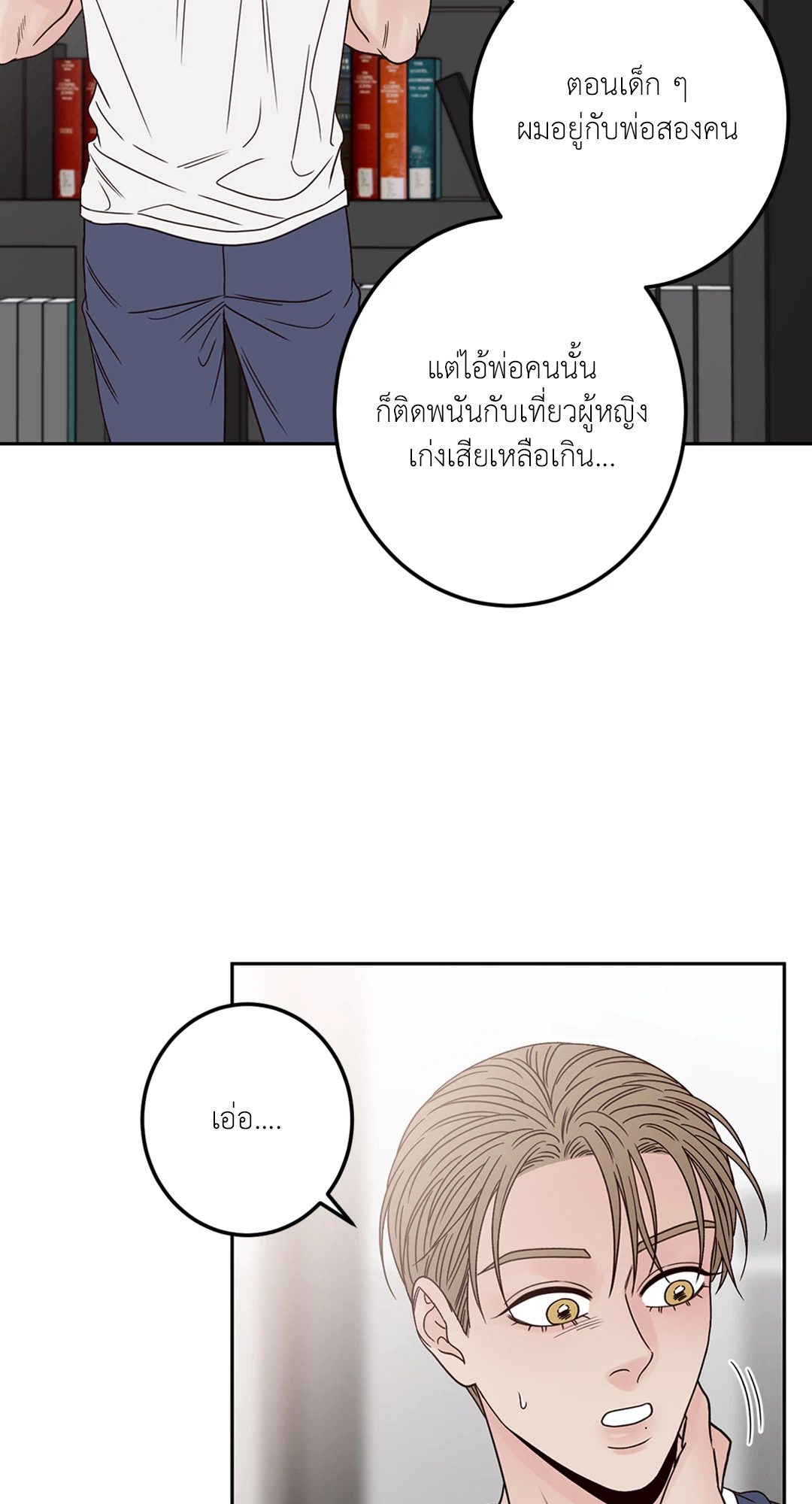 หน้า 74