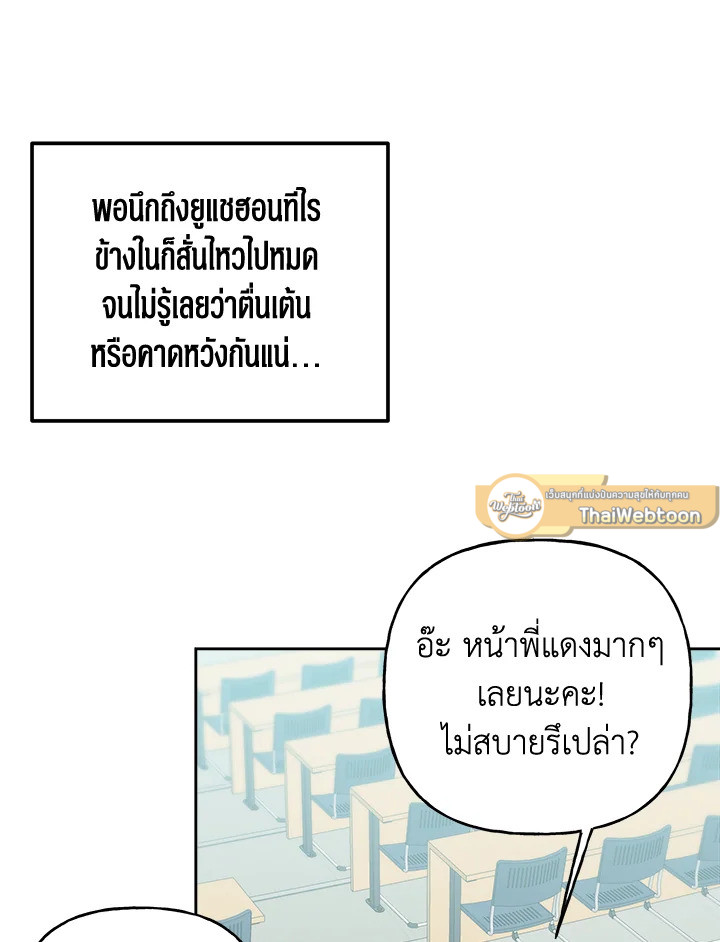 หน้า 85