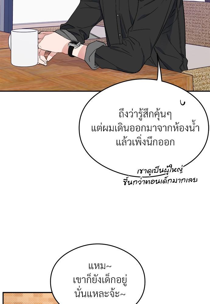หน้า 71