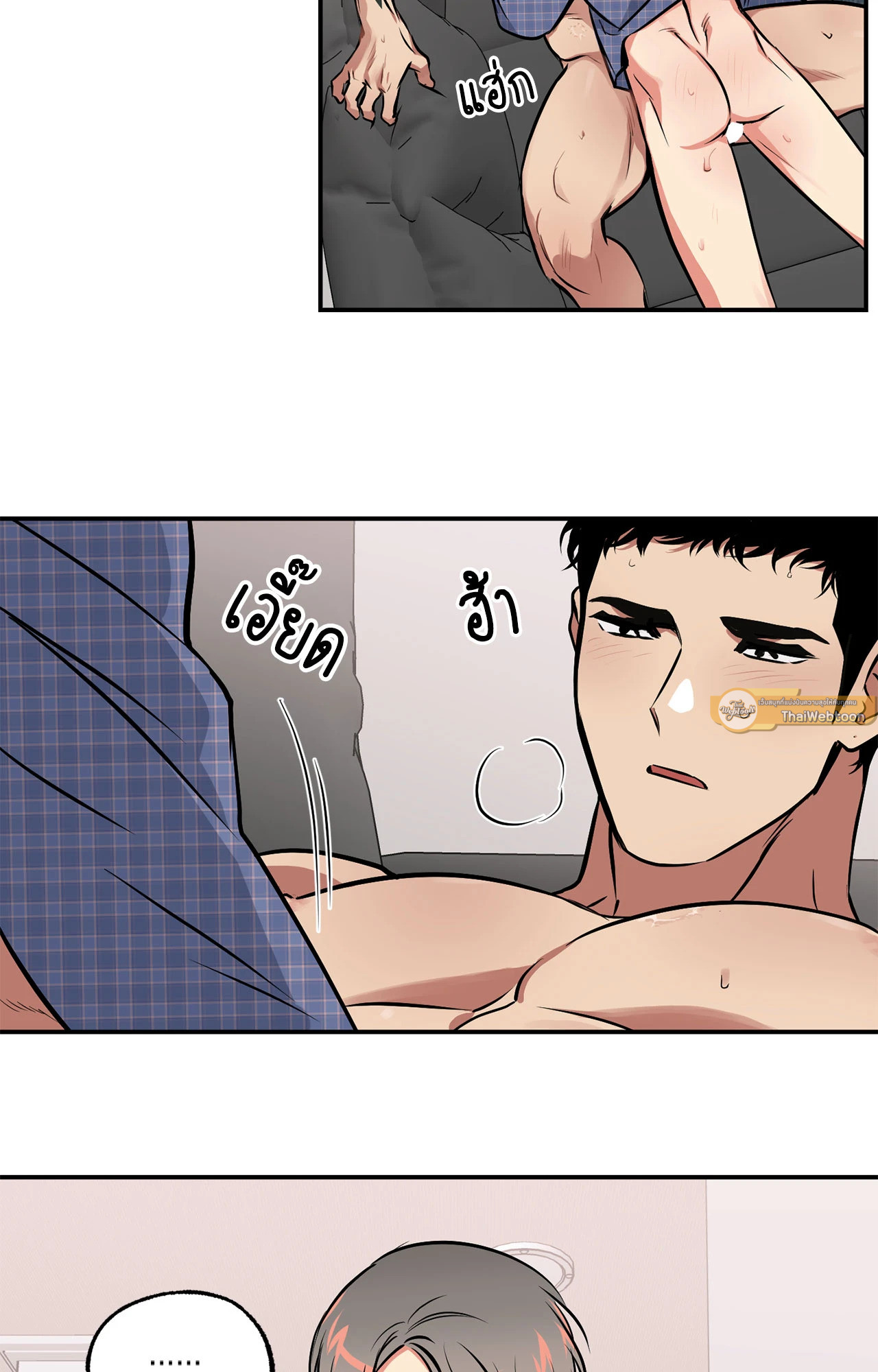 หอกแห่งวิญญาณ | Ghost Window ตอนที่ 37 - รูปที่ 2