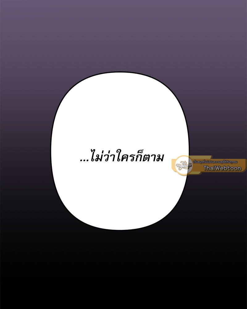 หน้า 107