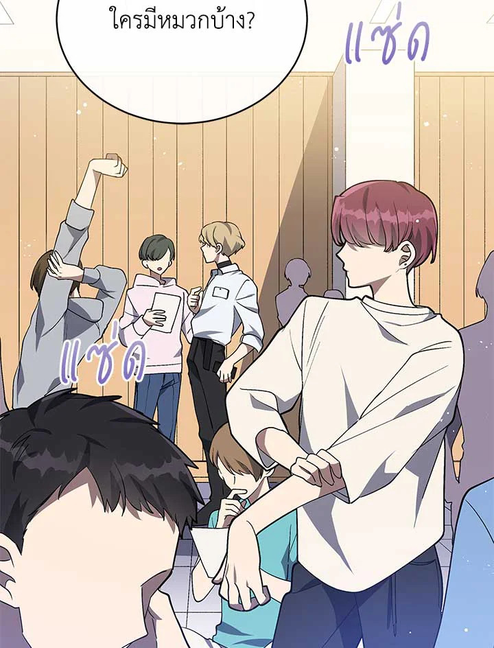 ชีวิตที่สองขอเป็นไอดอลออลราวเดอร์ | The Second Life of an All-Rounder Idol ตอนที่ 3 - รูปที่ 2