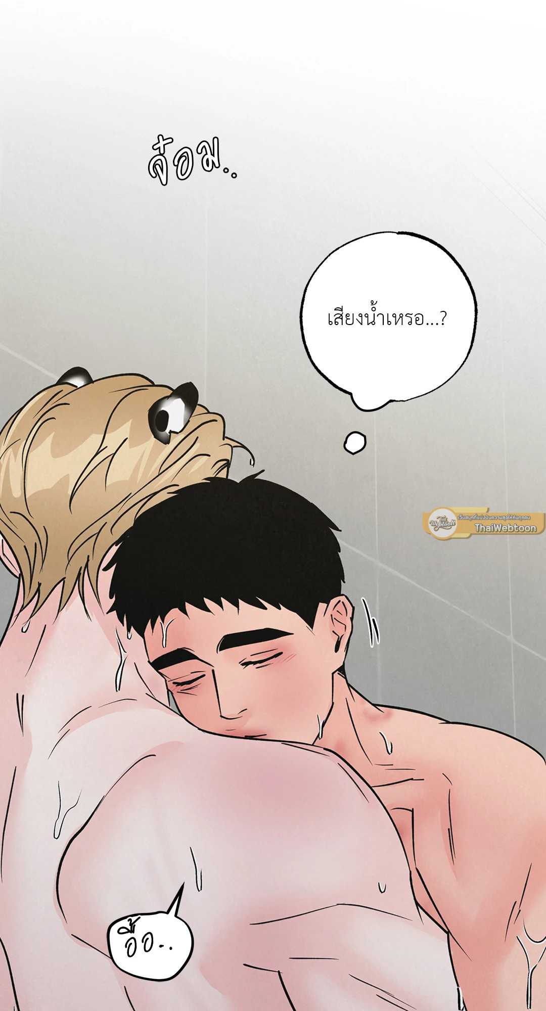 Golden Pair (+R) ตอนที่ 40 - รูปที่ 2