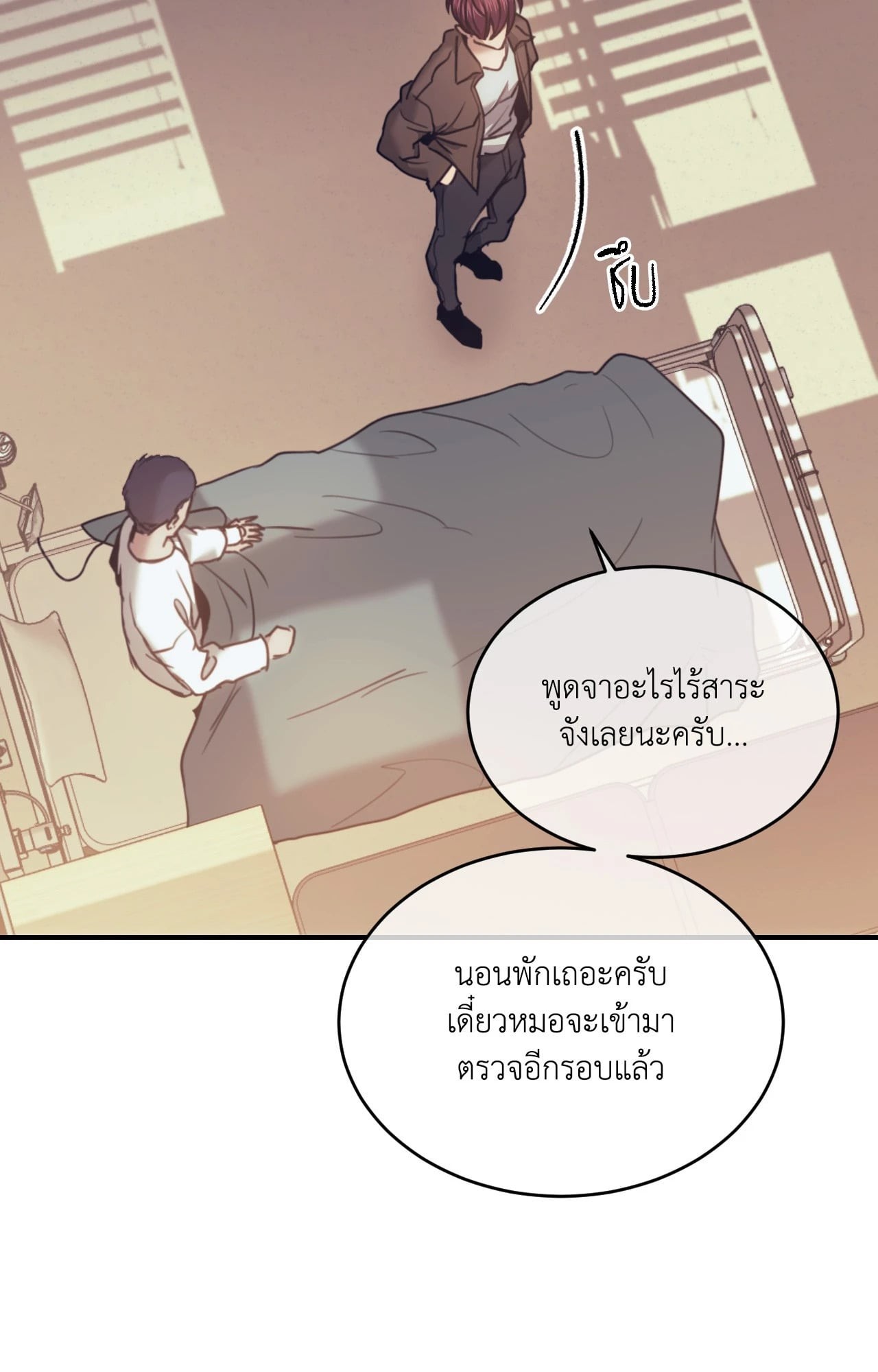 หน้า 84