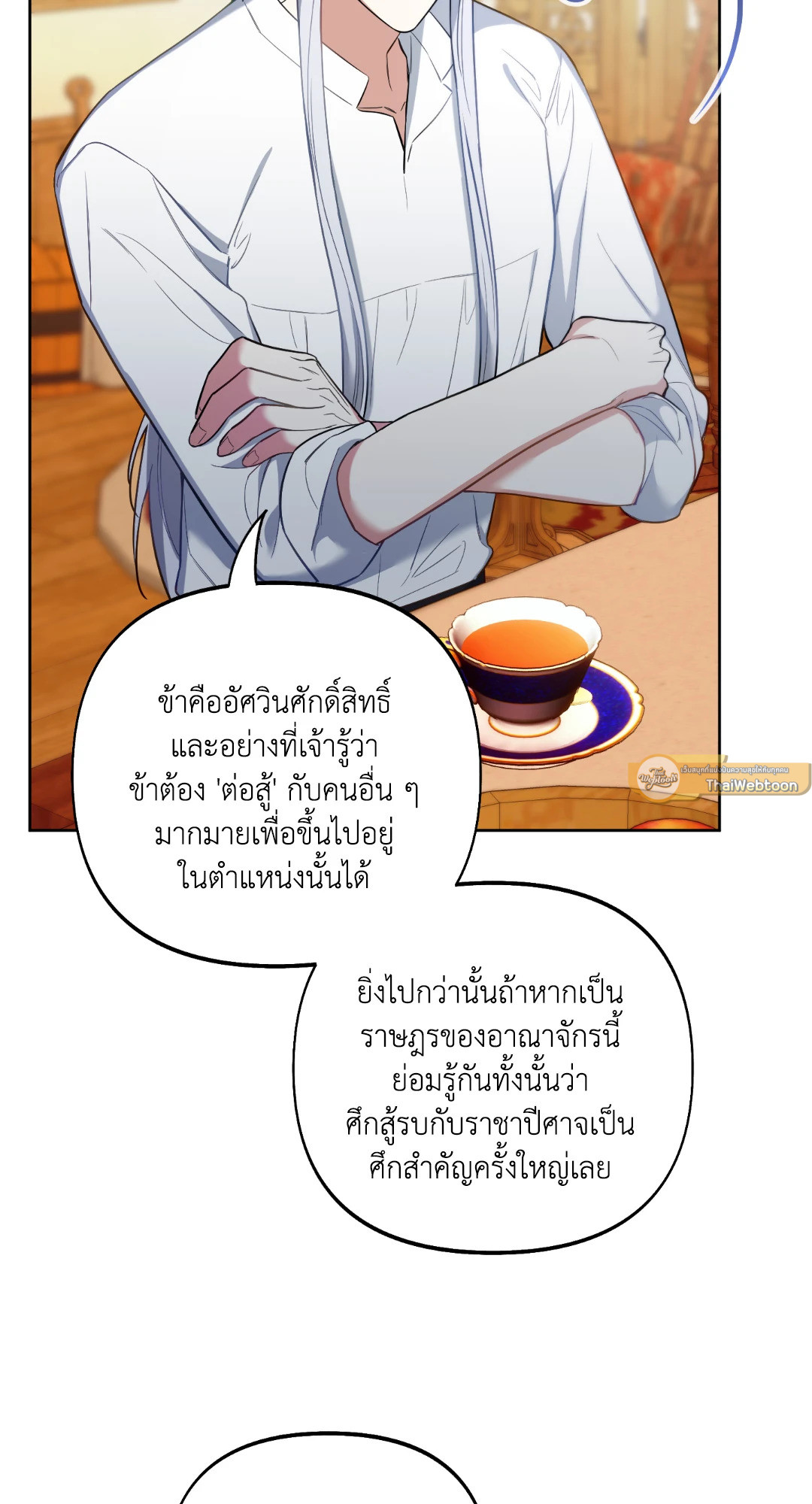 หน้า 65