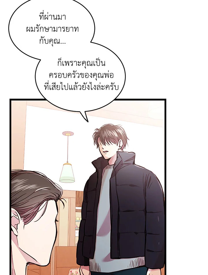 หน้า 70