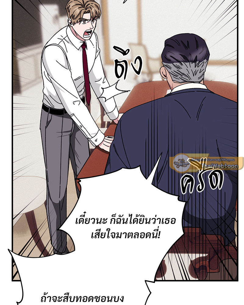 หน้า 114