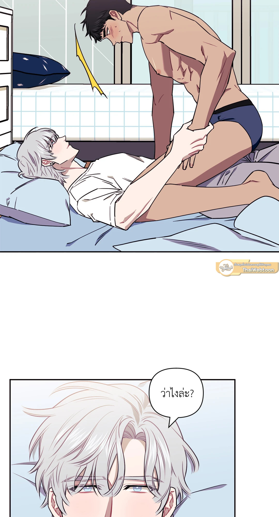 หน้า 23
