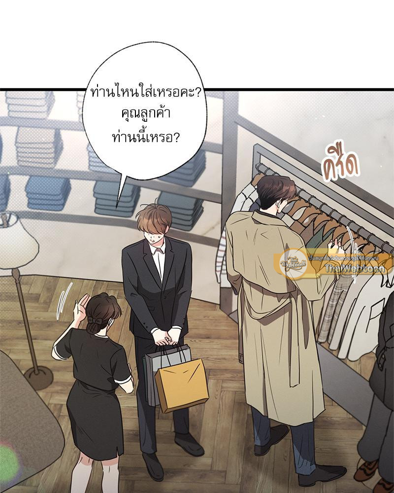 หน้า 93