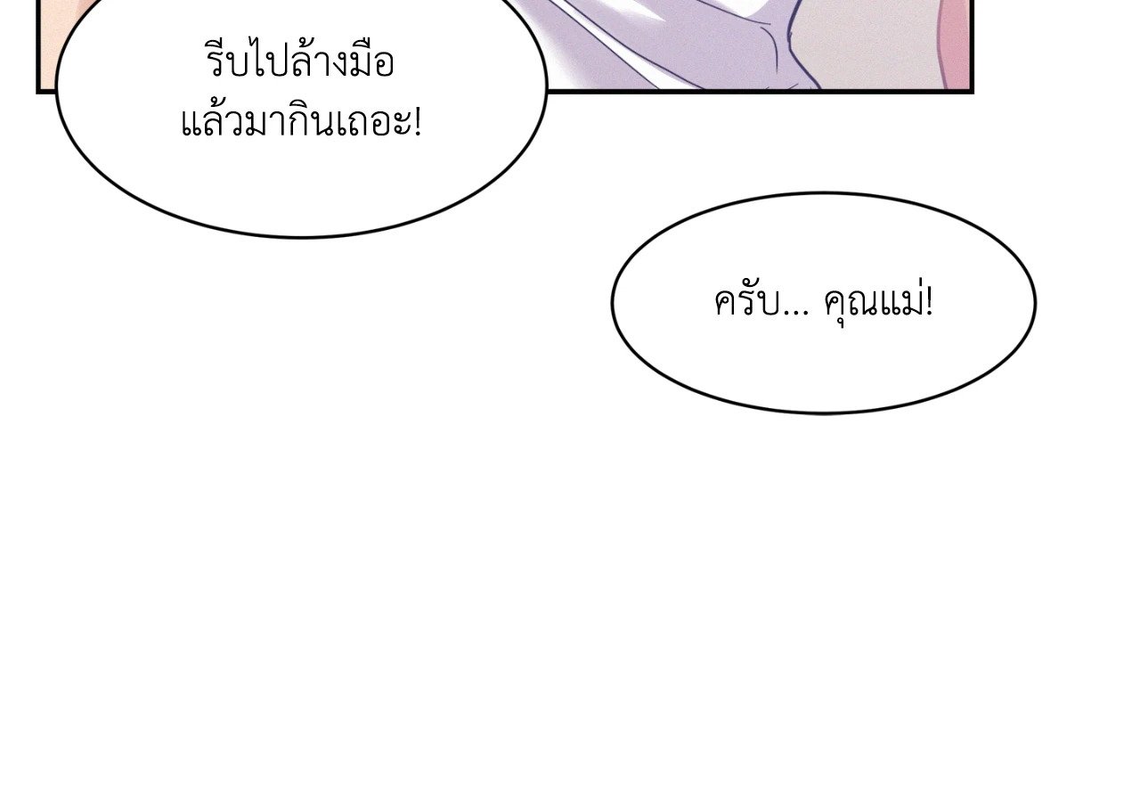 หน้า 88