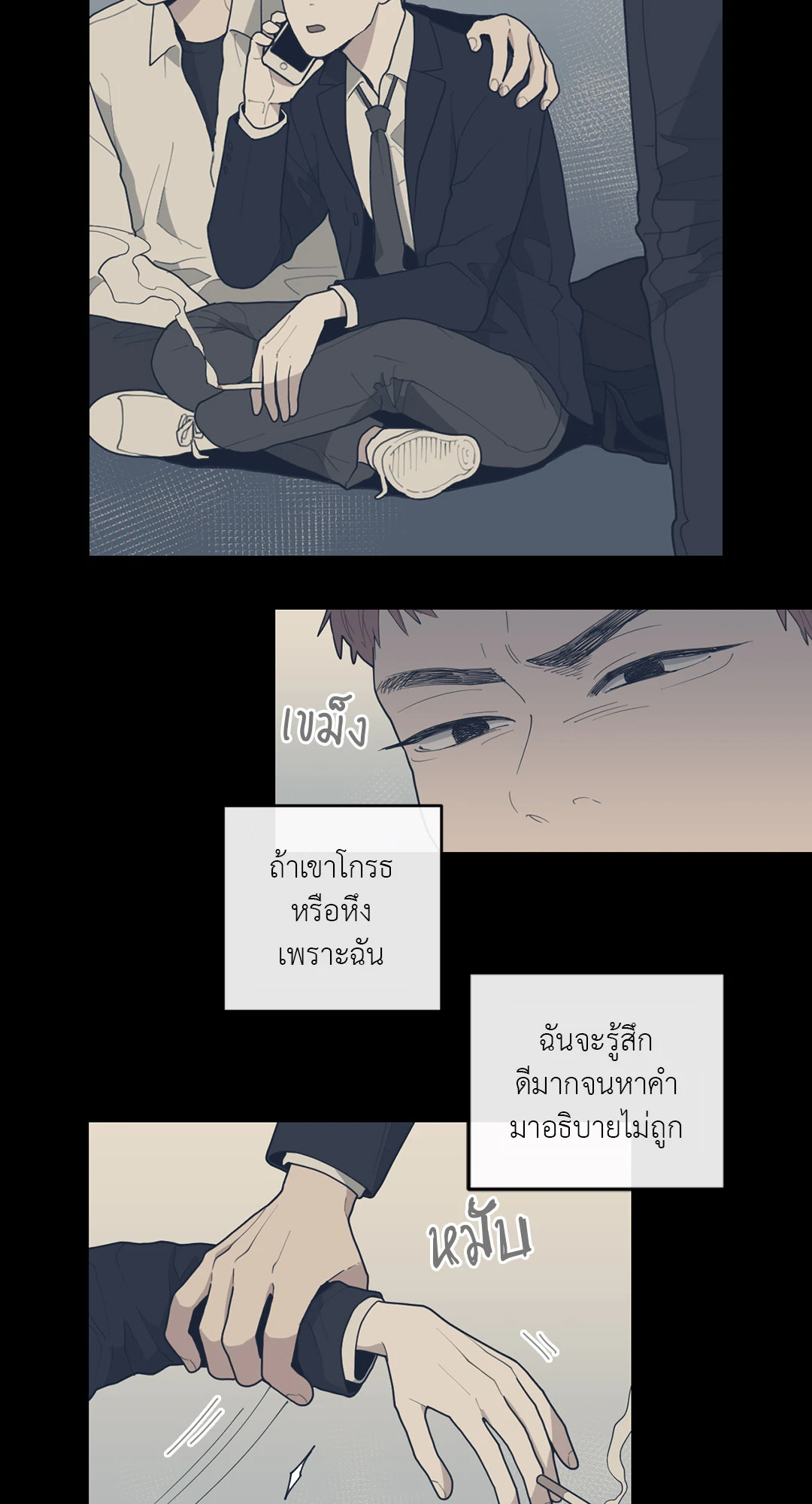 หน้า 11