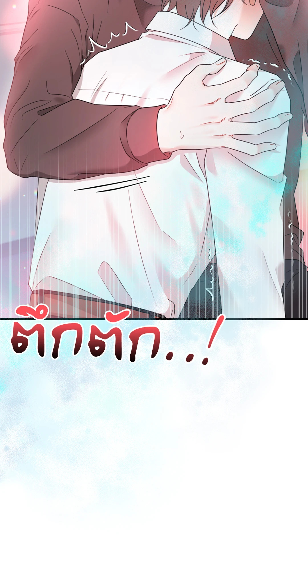 หน้า 101