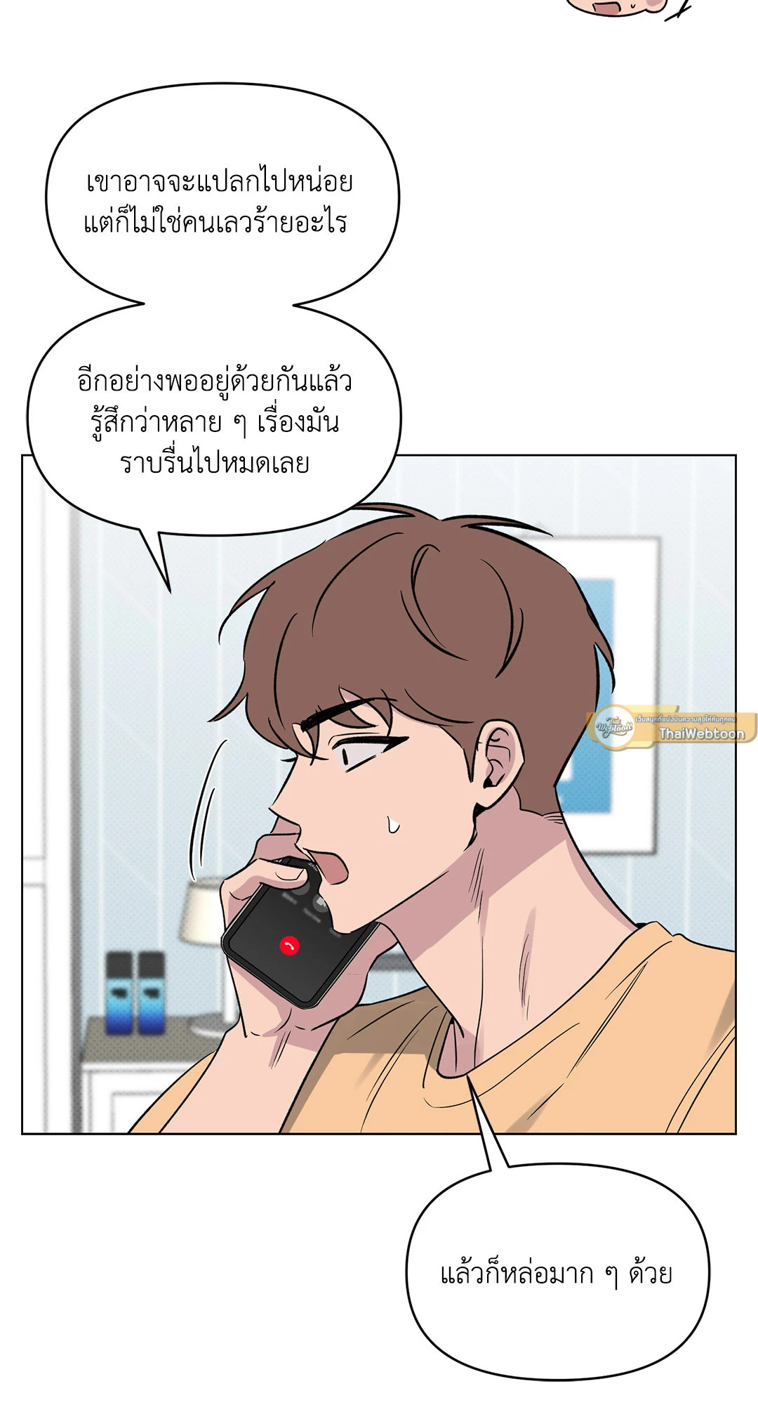 หน้า 58