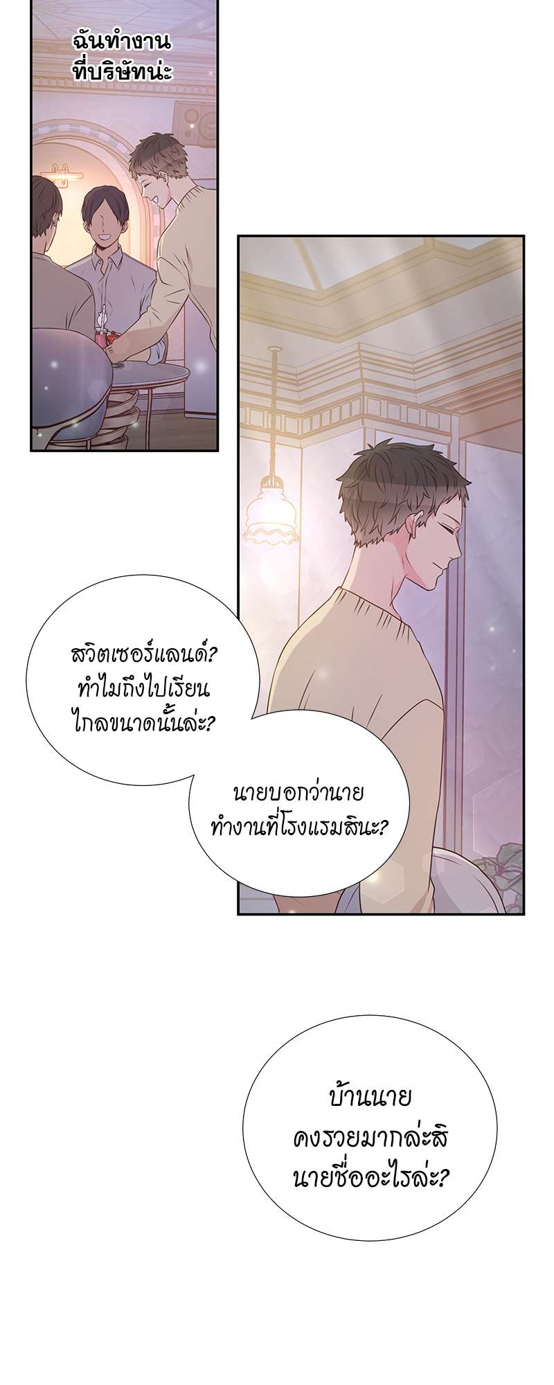 หน้า 47